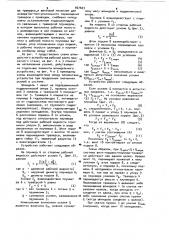 Шпиндельное устройство рабочей клети прокатного стана (патент 967603)