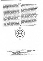 Вакуум-кристаллизатор периодического действия (патент 1017359)