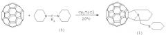 Способ получения 8-(1-пиперидинилметил)-6,7-фуллеро[60]-8-азабицикло[3.2.1]октана (патент 2307836)