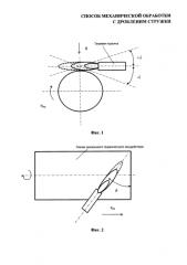 Способ механической обработки с дроблением стружки (патент 2578875)
