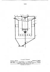 Устройство для очистки сточных вод (патент 718375)