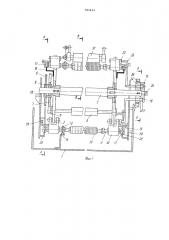 Установка для изготовления труб из волокнистой массы (патент 785409)