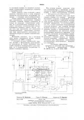 Статический тепловой стенд для исследования поршня или крышки двигателя внутреннего сгорания (патент 769384)
