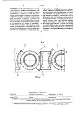 Радиатор системы охлаждения двигателя транспортного средства (патент 1770162)