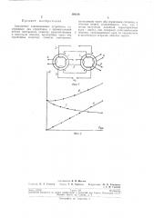 Аналоговое запоминающее устройство (патент 194148)