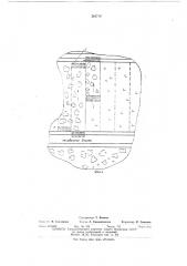 Лесозаготовительная машина (патент 501714)