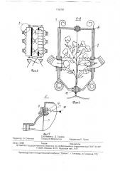Пневматический хлопкоуборочный аппарат (патент 1762787)