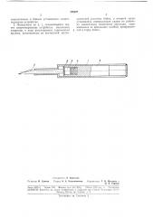 Ударный инструмент для разработки горных пород и мерзлых грунтов (патент 178327)