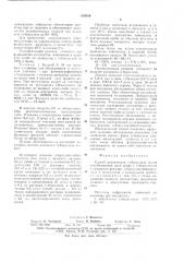 Способ диагностики туберкулеза (патент 639529)