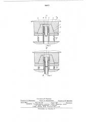 Способ изготовления панелей с продольным оребрением (патент 502673)