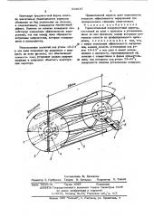 Горизонтальный поверхностный аэратор (патент 516647)
