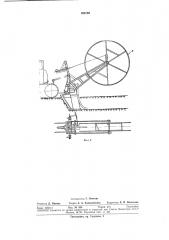 Устройство для бестраншейной прокладки труб для подпочвенного орошения (патент 308159)