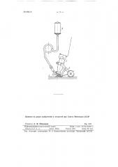 Прибор для взятия проб из поверхностного слоя горных пород (патент 82412)