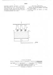 Способ изготовления резиновых изделий с ворсовым покрытием (патент 608659)