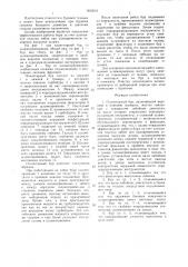 Планетарный бур (патент 1453016)