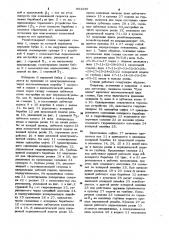 Резьботокарный станок (патент 931336)