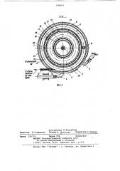 Загрузочный вибробункер (патент 1088851)