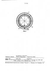 Обогреваемый трубопровод (патент 1571352)
