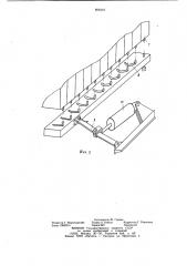 Кассетная установка (патент 808307)