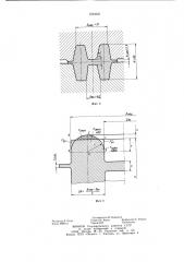 Штамп для штамповки поковок с ребрами (патент 1234031)