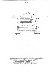 Устройство для опреснения воды (патент 861881)