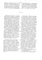 Гравитационный пневматический классификатор (патент 1337151)