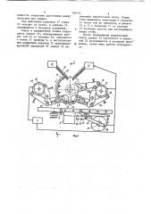 Машина для контактной точечной сварки (патент 780351)