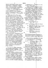 Способ прессовой сборки деталей демченкова д.п. (патент 956220)