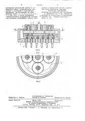 Многошпиндельная кривошипно-шатун-ная головка (патент 837596)