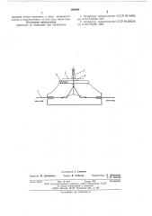Приспособление для подвода стеблей к режущему аппарату сельскохозяйственных машин (патент 608499)
