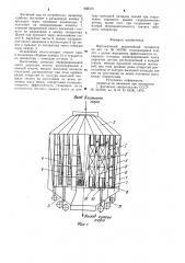 Вертикальный жалюзийный сепаратор (патент 908379)