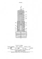 Гидравлический гвоздедер (патент 484984)