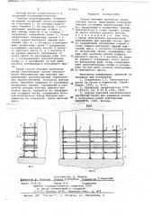 Способ монтажа трубчатых строительных лесов (патент 663806)