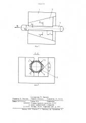 Каретка трубоволочильного стана (патент 882678)