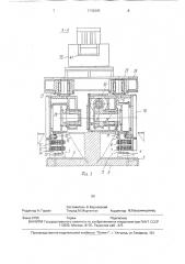 Транспортный промышленный робот (патент 1743845)