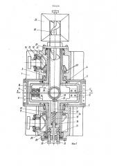 Устройство для измельчения материалов (патент 952326)