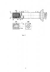 Устройство для измерения давления в аэродинамических трубах (патент 2612733)