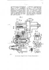 Автоматический воздушный тормоз (патент 6348)
