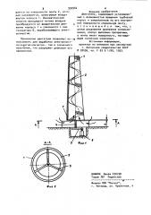 Двигатель (патент 992944)