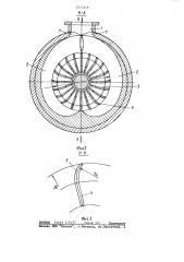 Входное устройство турбомашины (патент 1211419)