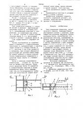 Узел соединения элементов металлического каркаса (патент 949105)