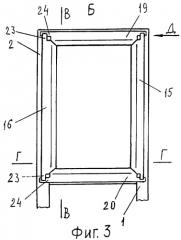 Устройство для упаковки блоков в короб (патент 2274589)