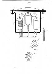 Устройство для жидкостной обработкитекстильного материала (патент 821590)