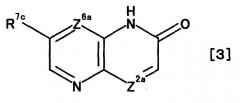 Новое гетероциклическое соединение или его соль и его промежуточное соединение (патент 2434868)