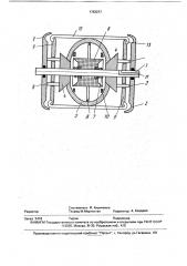 Устройство для сборки и формования покрышек пневматических шин (патент 1763237)