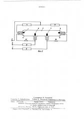 Устройство для питания трехфазной газоразрядной лампы (патент 570226)