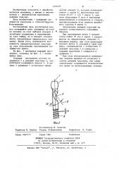 Режущий инструмент (патент 1222425)