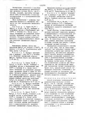 Способ получения гипованадатов двухвалентных металлов (патент 1452791)