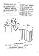 Ветродвигатель (патент 985402)