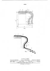 Барабан для сборки покрышек пнев-матических шин (патент 852631)